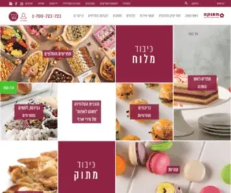 Metuka.co.il(אירוח חלבי) Screenshot