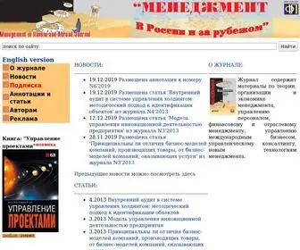 Mevriz.ru(Журнал) Screenshot