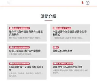 Mewe131419.com(叁拾之後) Screenshot