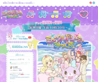 Mewkledreamy.com(ミュークルドリーミーみっくす) Screenshot