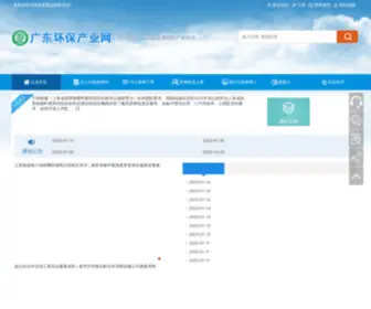 Mex-IT.com(白菜注册白菜网大全) Screenshot