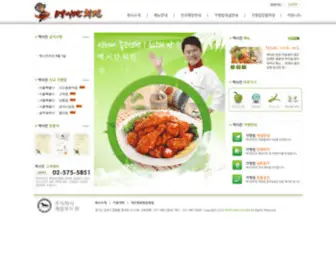 Mexicanchicken.co.kr(멕시칸치킨) Screenshot