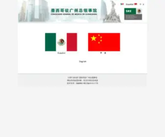 Mexicocanton.com(Mexicocanton) Screenshot