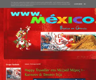 Mexico.gr(Somos Mexico) Screenshot