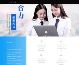 Meyin.net(伏聊科技) Screenshot