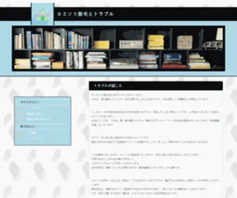 Mezclaillo.com(Kok在线下载) Screenshot