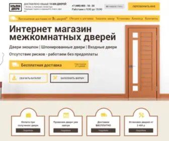 Mezhkomnatnye-Dveri.com(Mezhkomnatnye Dveri) Screenshot