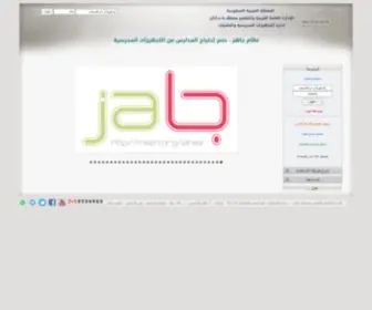 Mezn.org(بوابة) Screenshot