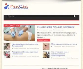 Mezoclinic.ru(Мезотерапия) Screenshot