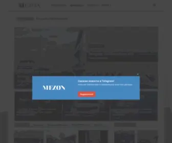 Mezon.io(Новости Узбекистана) Screenshot