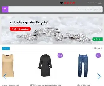 Mezonclub.com(فروشگاه) Screenshot