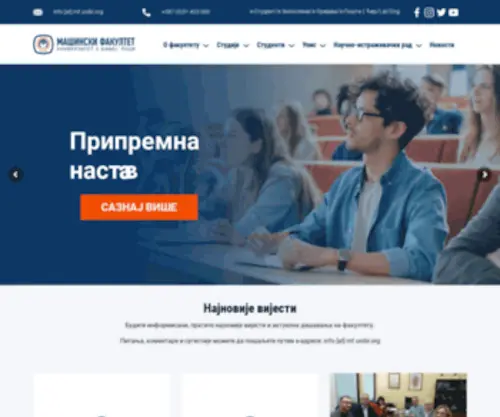 MF-BL.com(Машински) Screenshot