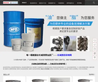 MF-Oil.com(深圳市美丰达润滑油有限公司) Screenshot