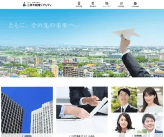 MF-Realty.jp(三井不動産リアルティ) Screenshot