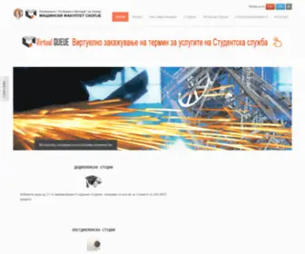MF.edu.mk(Машински факултет) Screenshot