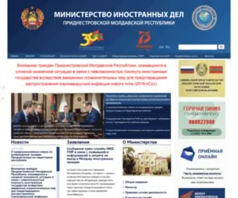Mfa-PMR.org(Официальный сайт) Screenshot