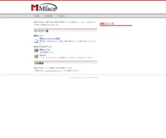 Mface.jp(無料メールフォーム SEO) Screenshot