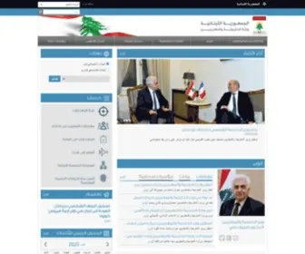 Mfa.gov.lb(وزارة الخارجية والمغتربين) Screenshot