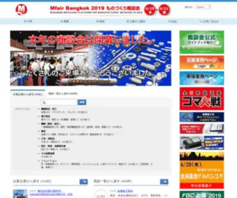 Mfairshow.com(mfairshow) Screenshot