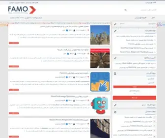 Mfamo.com(ام فامو) Screenshot