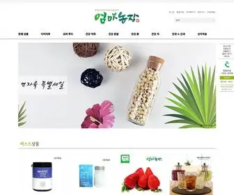 Mfarm.co.kr(엄마농장) Screenshot