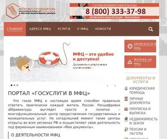 MFC-Gosuslugi.ru(МФЦ) Screenshot