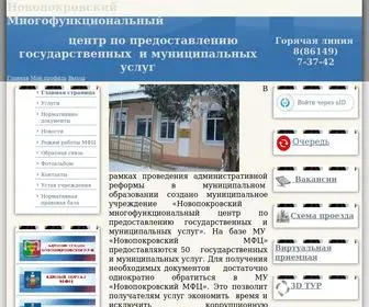 MFC-Novopokrovskii.ru(МУ "Новопокровский МФЦ") Screenshot