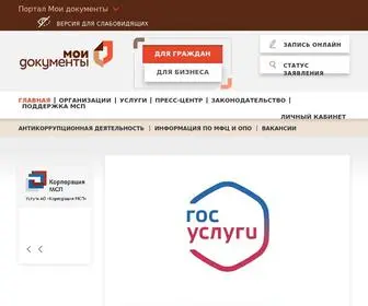 MFC21.ru(Главная) Screenshot