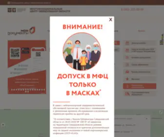 MFC66.ru(Официальный) Screenshot