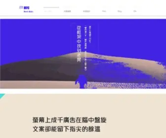 Mfcadgroup.com(麥飛佛創意有限公司) Screenshot