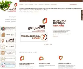 MFCRND.ru(Многофункциональный центр города Ростова) Screenshot