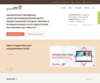 Mfcur.ru(Мои) Screenshot