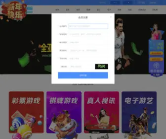 Mfdec.wang(LOLæ¯èµä¸æ³¨) Screenshot