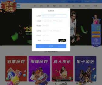 Mfdet.wang Screenshot