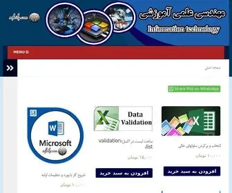 Mfeily.com(صفحه اصلی) Screenshot