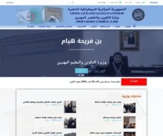 Mfep.gov.dz(Ministère de la Formation et l'Enseignement Professionnels) Screenshot