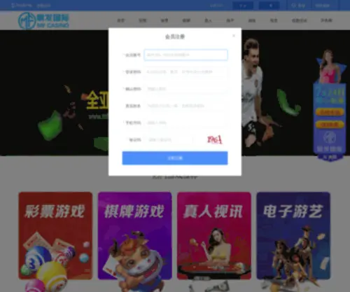 Mfexz.wang(清水国际) Screenshot