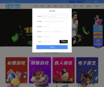 Mfeyr.wang(首盛国际) Screenshot