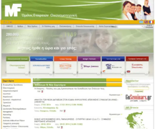 MFgroup.com.gr(MFgroup) Screenshot