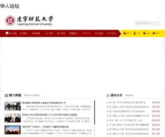 MFGYT.wang(华人论坛) Screenshot