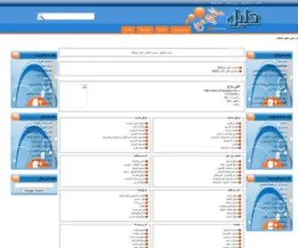 Mfi-M5.com(Mfi M5) Screenshot