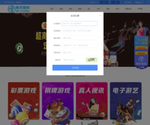 Mfipi.wang(LOL春季赛竞猜) Screenshot
