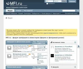 Mfi.ru(Прогнозы валют и котировки) Screenshot