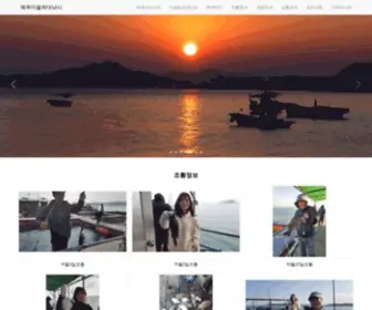 Mfishing.com(당진낚시) Screenshot