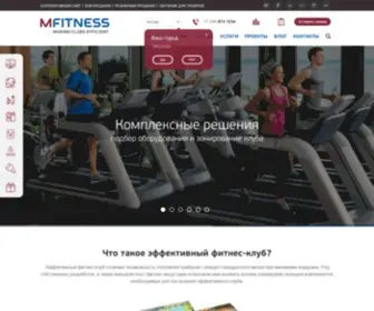 Mfitness.ru(МФитнес) Screenshot