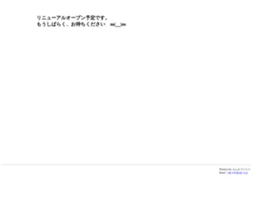 MFJ.co.jp(通販代行）) Screenshot