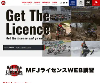 MFJ.or.jp(Mfj（一般財団法人日本モーターサイクルスポーツ協会）) Screenshot