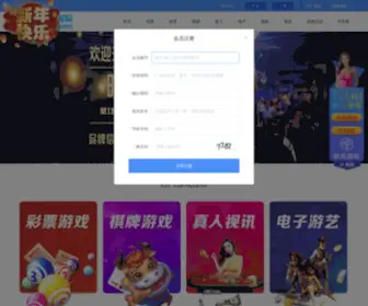 Mfkej.wang(丰博国际) Screenshot