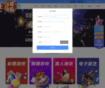 MFKJD.wang(三公规则) Screenshot