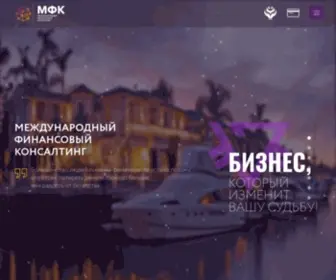 MFK.money(Главная) Screenshot